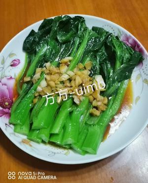 白焯蒜蓉油菜心的做法 步骤5