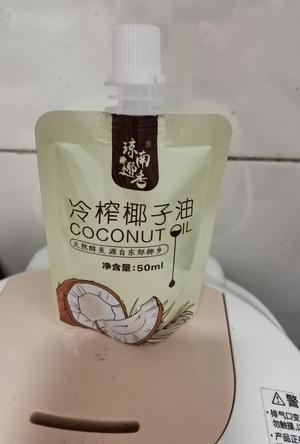 营养椰子油焖菜的做法 步骤5