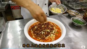 「搬运」水煮肉片/牛肉的正宗做法(美食作家王刚)的做法 步骤16