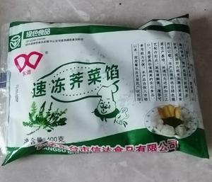 猪肉荠菜鲜虾大馄饨的做法 步骤3