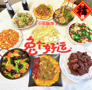 2023宴客家宴年夜饭的做法 步骤10