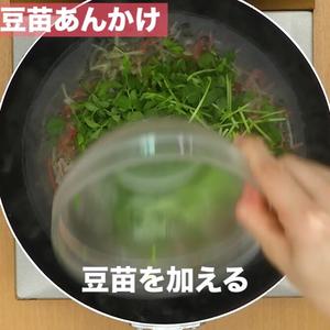 豆苗羹汤拌饭的做法 步骤10