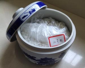 芋皮素饺子的做法 步骤5