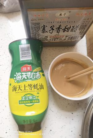 凉拌油麦菜的做法 步骤4