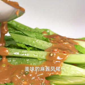 麻酱凤尾（油麦菜）的做法 步骤4