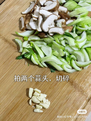 油菜香菇的做法 步骤3