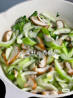 油菜香菇的做法 步骤5