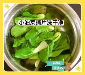 低脂低卡，巨好吃的不胖?香菇炒油菜?的做法 步骤2