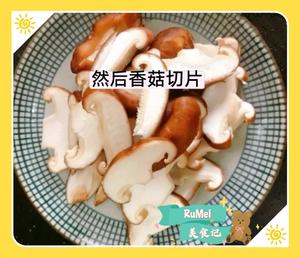 低脂低卡，巨好吃的不胖?香菇炒油菜?的做法 步骤3