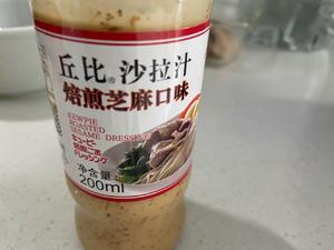 芝麻菜苦菊沙拉的做法 步骤2