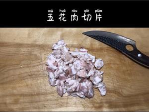 家常小炒肉（青蒜炒肉片）简单好吃又好看的做法 步骤3