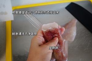 简单快手菜：蒜苗爆炒鲜鱿鱼、超级下饭呀！的做法 步骤1