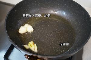 简单快手菜：蒜苗爆炒鲜鱿鱼、超级下饭呀！的做法 步骤7