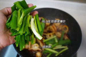 简单快手菜：蒜苗爆炒鲜鱿鱼、超级下饭呀！的做法 步骤12