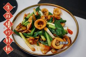 简单快手菜：蒜苗爆炒鲜鱿鱼、超级下饭呀！的做法 步骤15