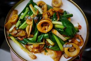 简单快手菜：蒜苗爆炒鲜鱿鱼、超级下饭呀！的做法 步骤16