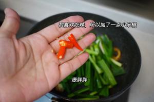 简单快手菜：蒜苗爆炒鲜鱿鱼、超级下饭呀！的做法 步骤13