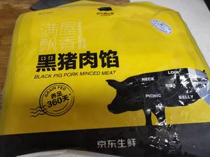 外表香脆内心柔软的荠菜猪肉生煎包的做法 步骤1