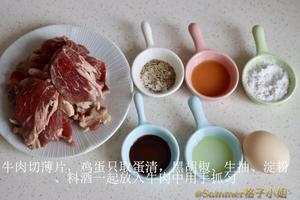 青蒜炒牛肉的做法 步骤2