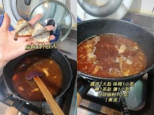 沙茶砂鍋魚頭鍋*台灣名菜的做法 步骤3