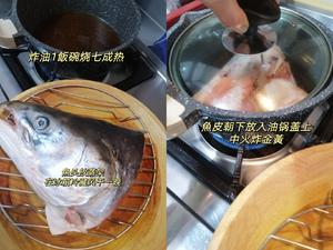 沙茶砂鍋魚頭鍋*台灣名菜的做法 步骤5