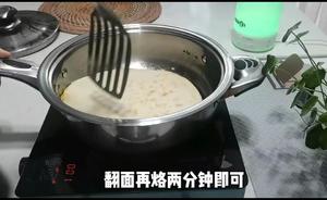 小茴香香椿鸡蛋饼的做法 步骤6