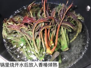 香椿炒鸡蛋（煎蛋）做法的做法 步骤3