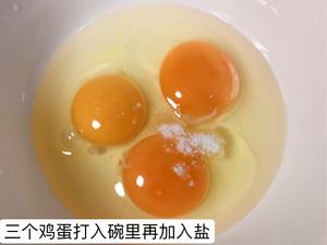 香椿炒鸡蛋（煎蛋）做法的做法 步骤6