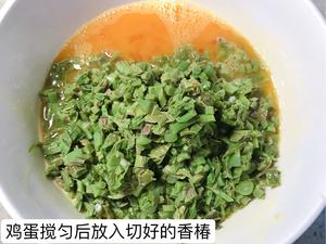 香椿炒鸡蛋（煎蛋）做法的做法 步骤7