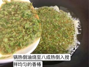 香椿炒鸡蛋（煎蛋）做法的做法 步骤9