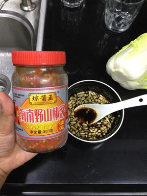 鱼腥草凉拌茄子的做法 步骤3