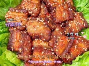 手抓饭菜谱-烤五花肉的做法 步骤7