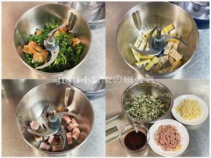 马兰头腊肉 ❘ 青团的做法 步骤2