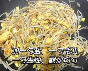 鸡蛋炒豆芽的做法 步骤5