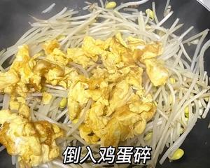 鸡蛋炒豆芽的做法 步骤4