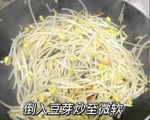 鸡蛋炒豆芽的做法 步骤3