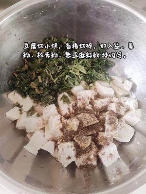 香椿拌豆腐的做法 步骤5