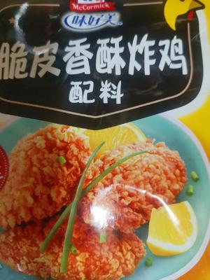 香酥炸香椿鱼的做法 步骤1