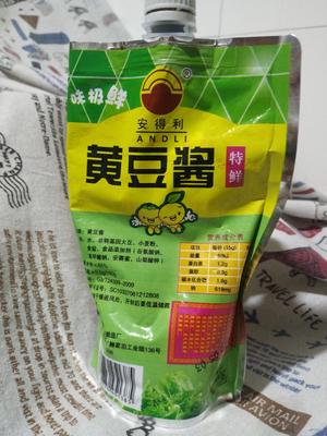 蒜苗炒豆干的做法 步骤2