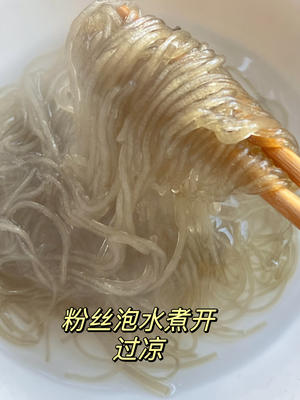 豆芽粉丝的做法 步骤1