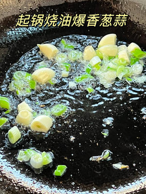豆芽粉丝的做法 步骤5