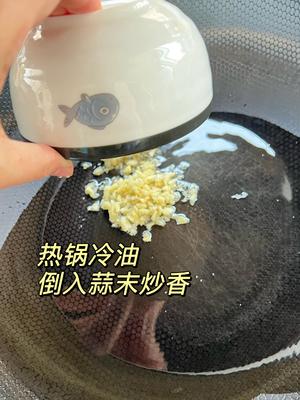 豆芽粉丝的做法 步骤7