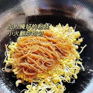 豆芽粉丝的做法 步骤10