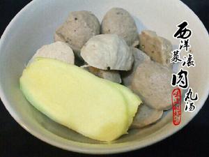 西洋菜滚肉丸汤的做法 步骤2