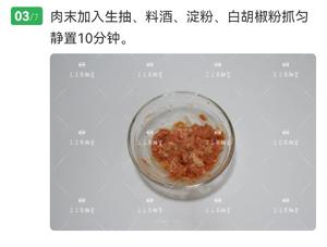 肉沫茼蒿的做法 步骤3