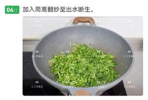 肉沫茼蒿的做法 步骤6