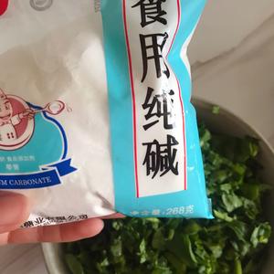 茼蒿菜团子的做法 步骤3