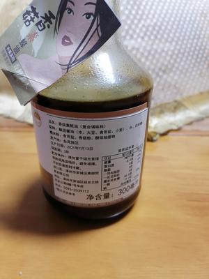 炒茼蒿的做法 步骤12