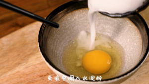 鸡汤豆尖小混沌的做法 步骤4