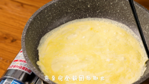 鸡汤豆尖小混沌的做法 步骤6